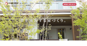 岡田工務店
